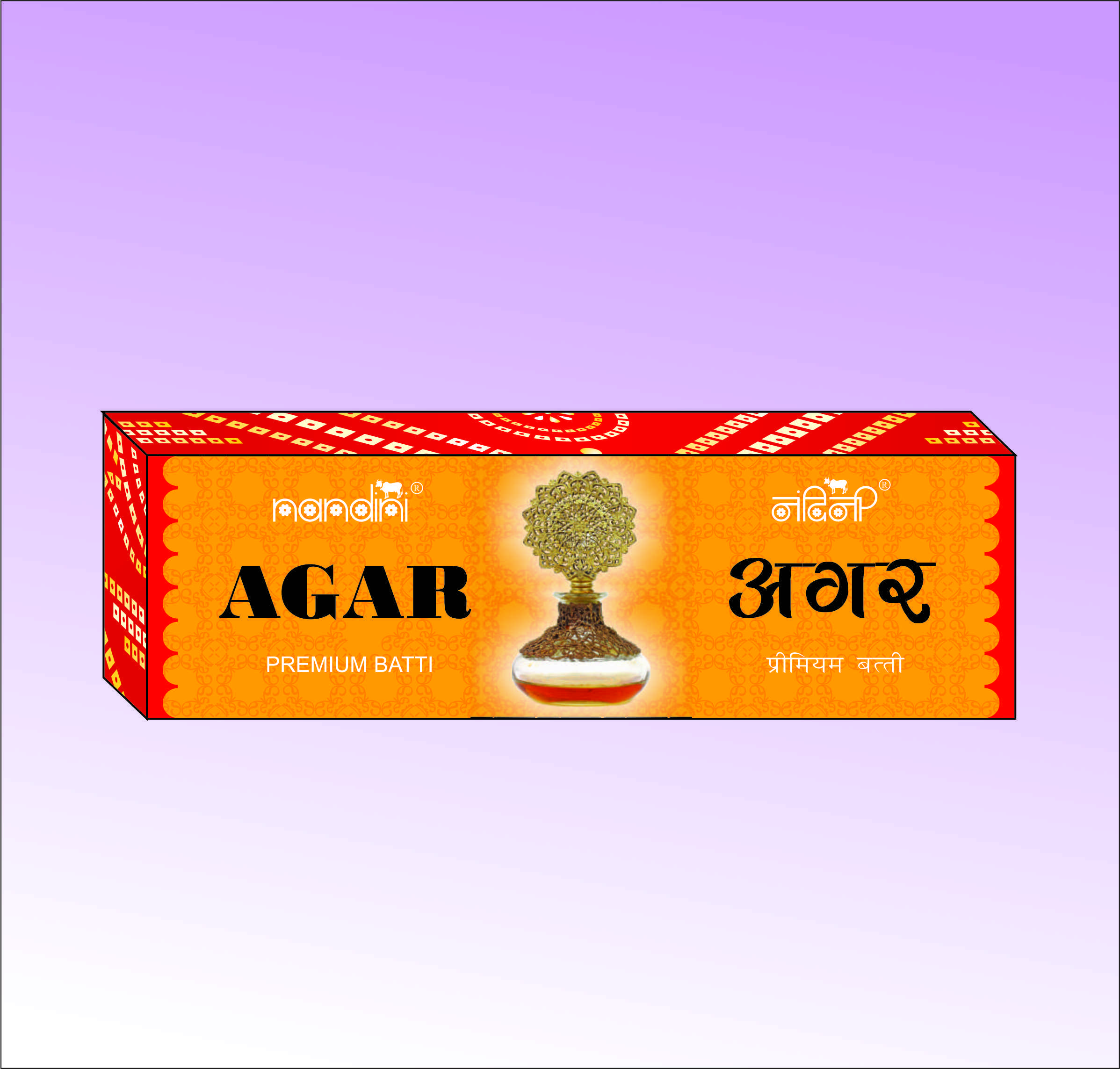 AGAR