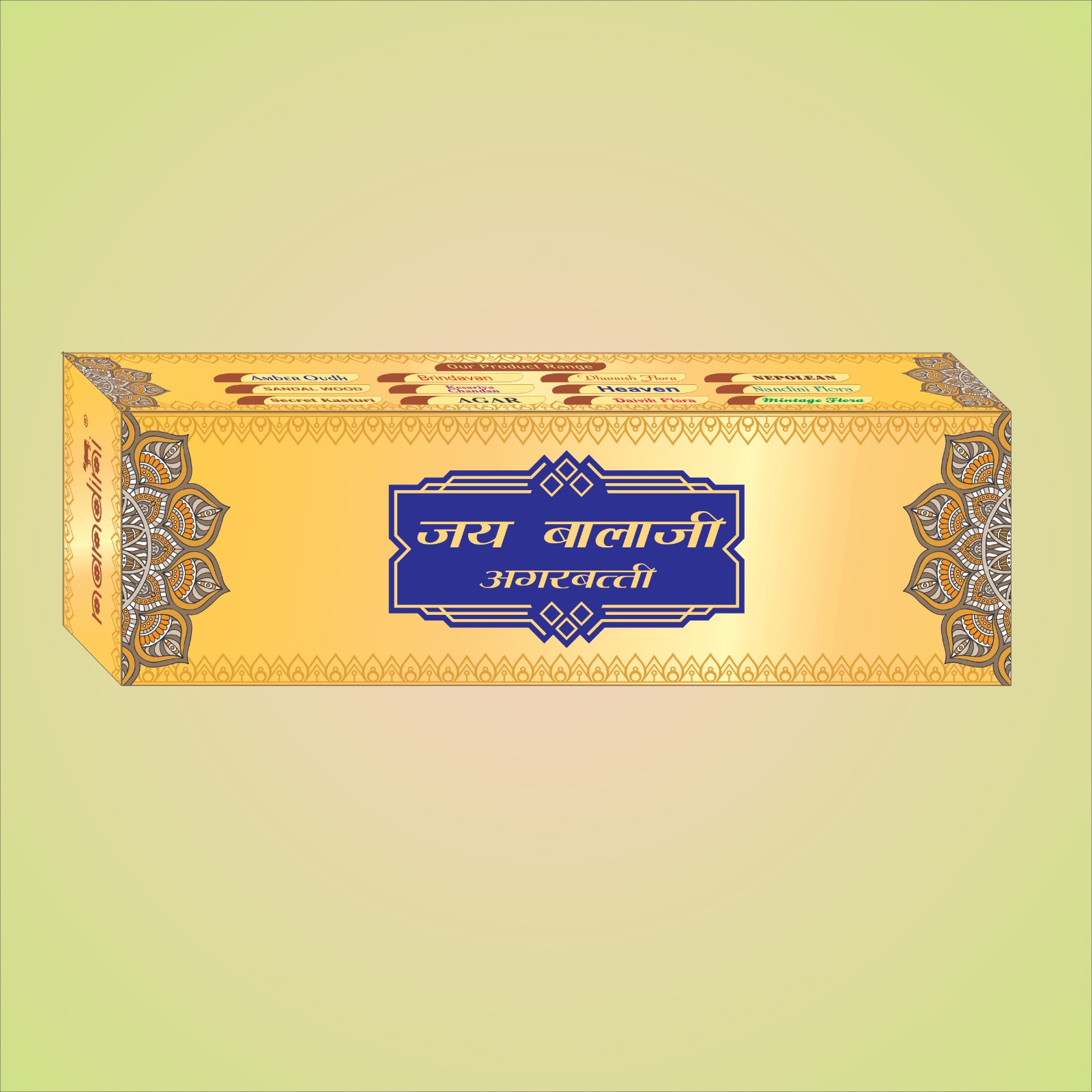 Jay Balaji Box